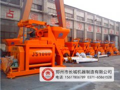 1方混凝土攪拌機價格、型號、參數(shù)